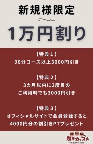お初のアナタ&#10083;&#65039;