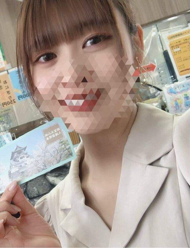 【いててて】