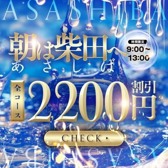 &#129653;3月イベント&#129653;