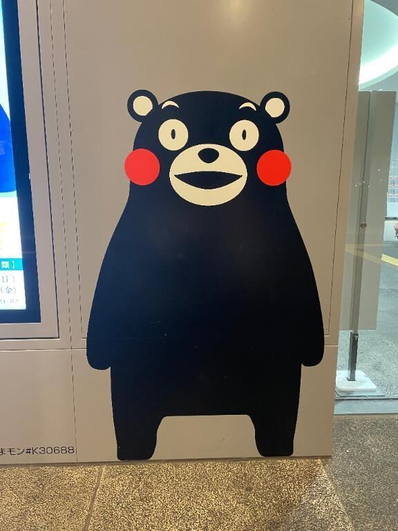 合言葉
