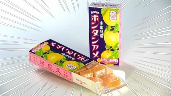 ずっと気になっているアメ