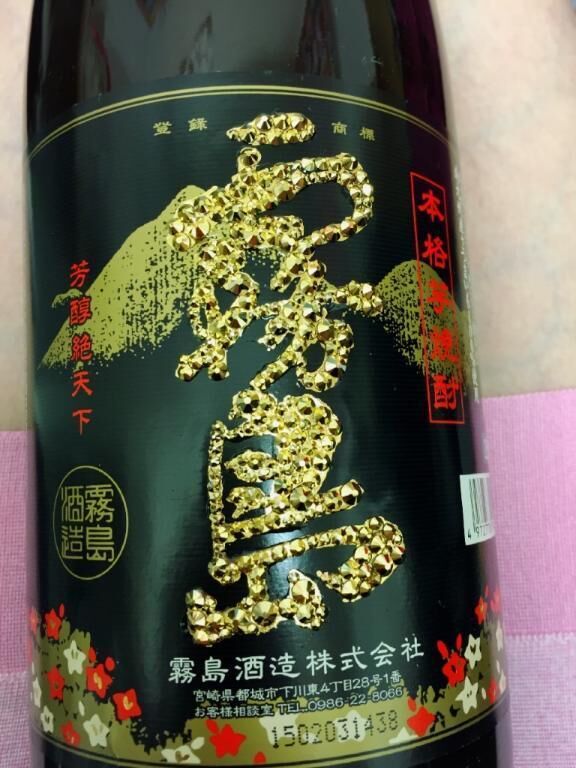 寒の戻り