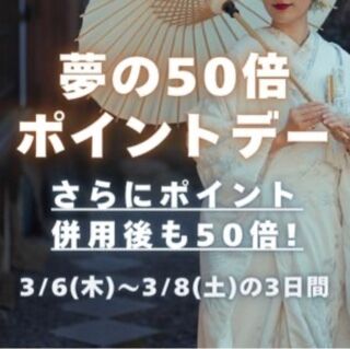 昨日のお礼とお知らせ