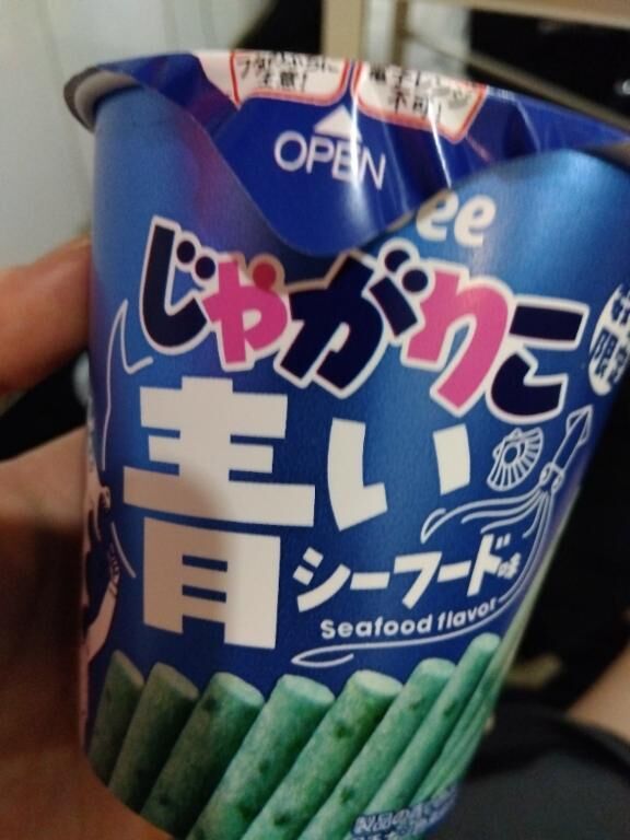 正直レビュー