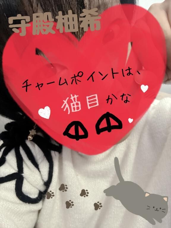 13日飛ばして、あと12日