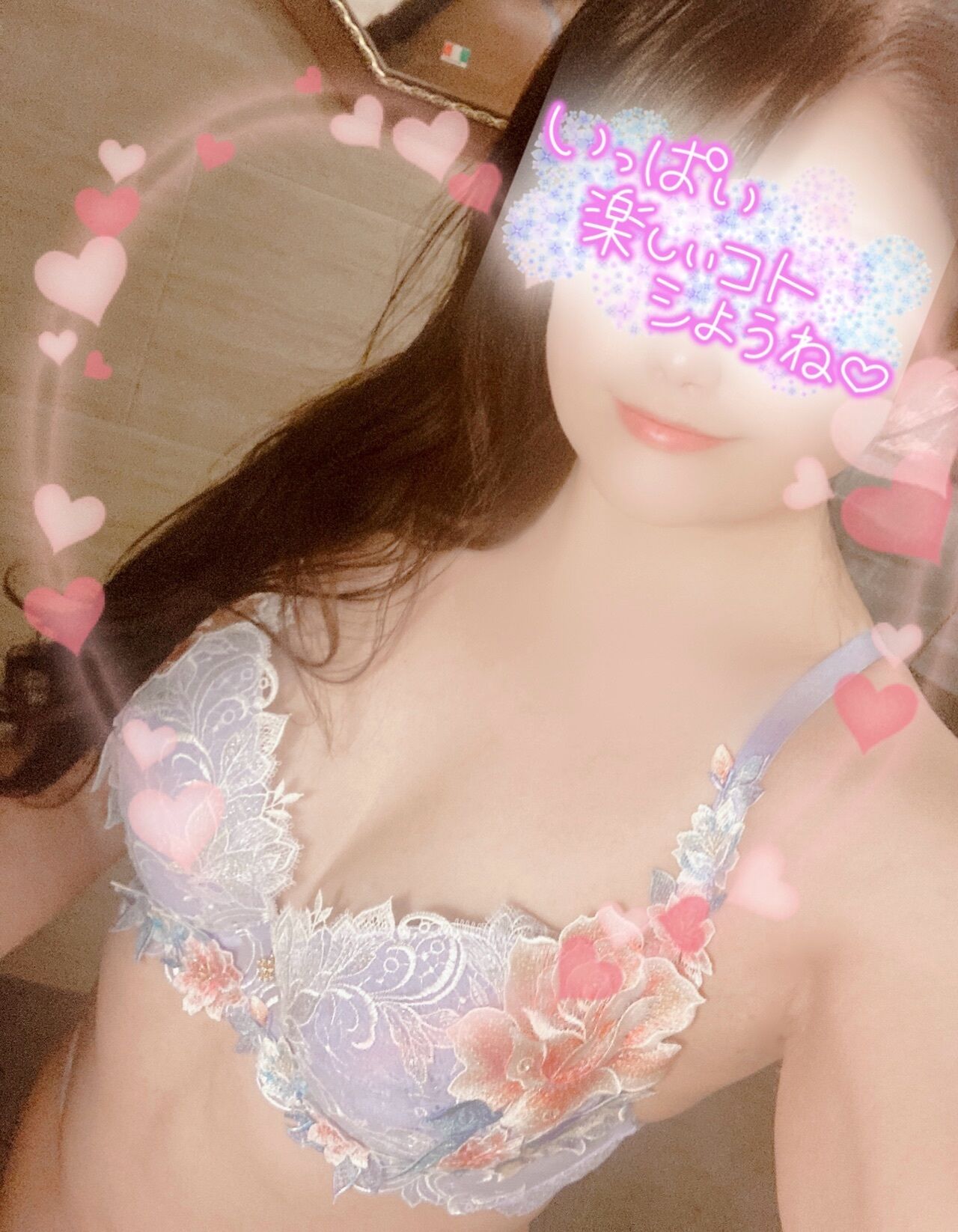 キープ