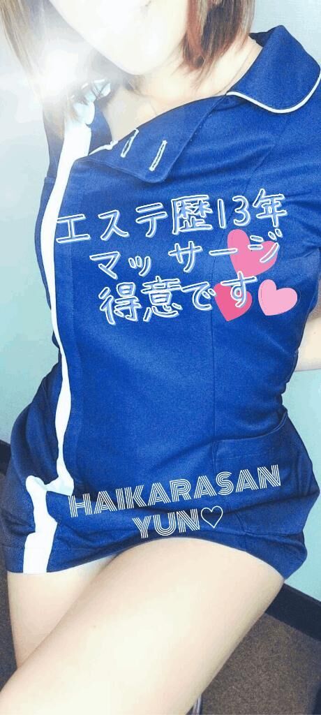 ﾑﾌﾌ‥&#9825;&#9825;&#9825;