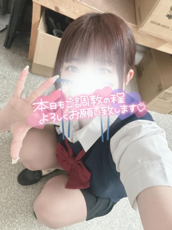 朝からめちゃめちゃドMになった
