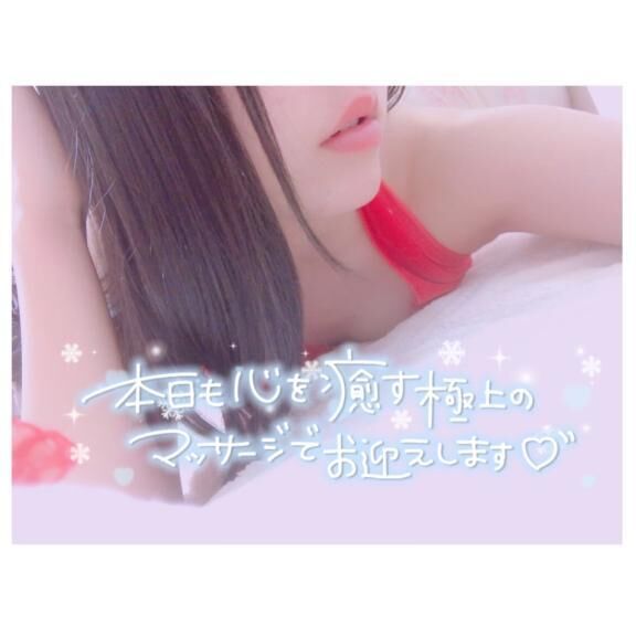 今日からいくよ！