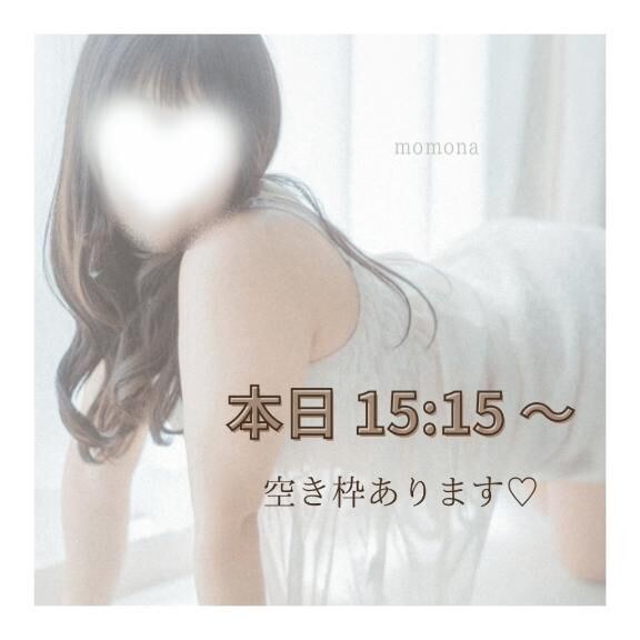 ズブ濡れ