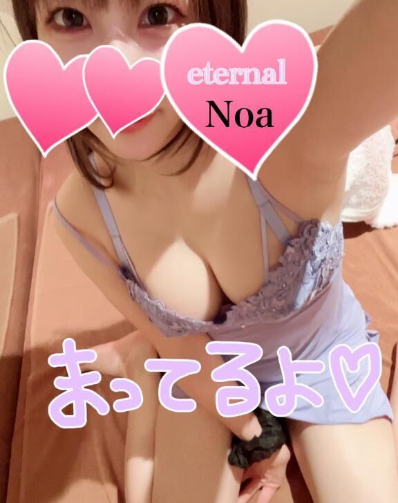 ふぉーえばーえんえーばーーーー