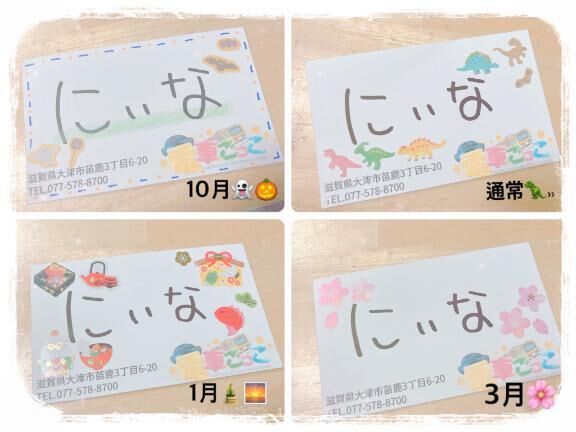 遊び心&#129303;&#127872;&#10024;