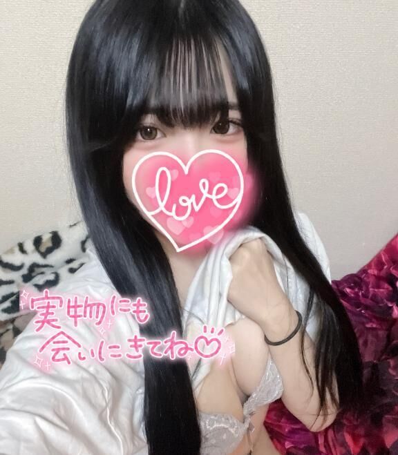 15時から♡