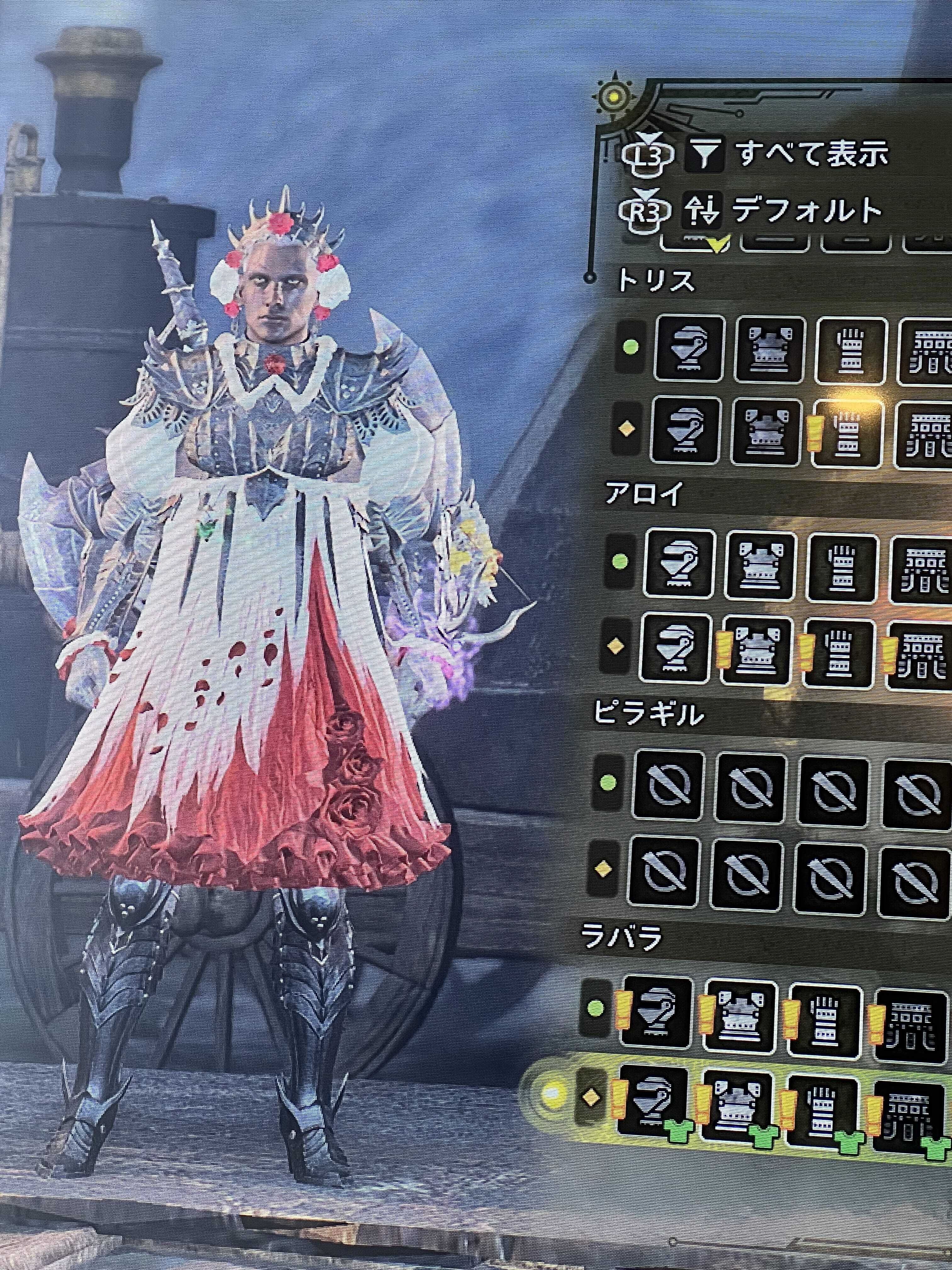いるのだ