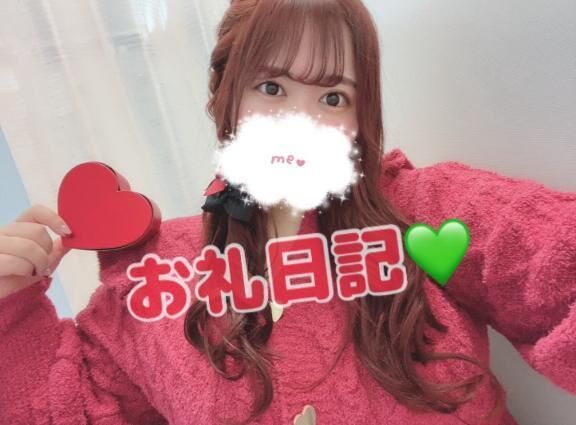 &#128154;ウィル&#9825;601お礼&#128154;
