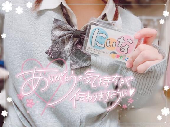 3月5日 &#120399;&#120413;&#120406;&#120419;&#120416; &#120430;&#120420;&#120426;¨&#814;&#9825;