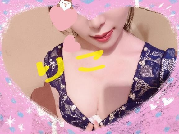 お待たせ&#9825;