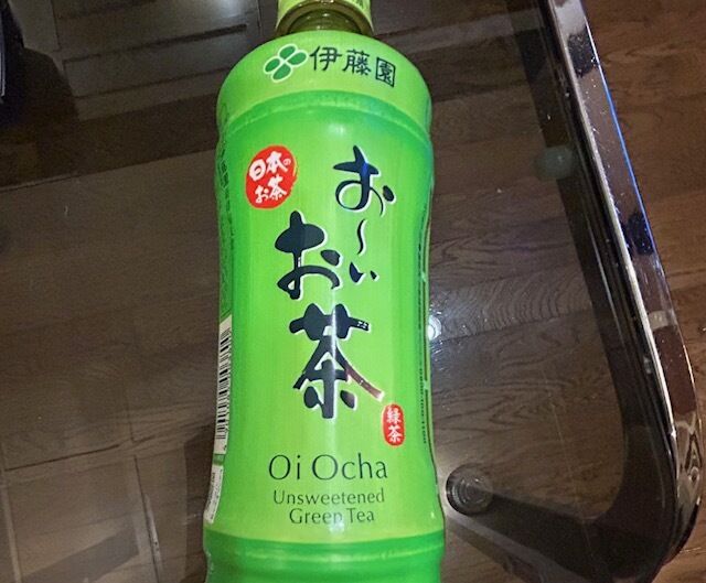 初めてでした？