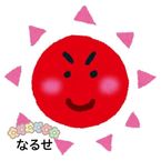 明日出勤。