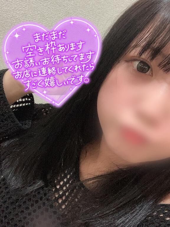 忙しくて、、