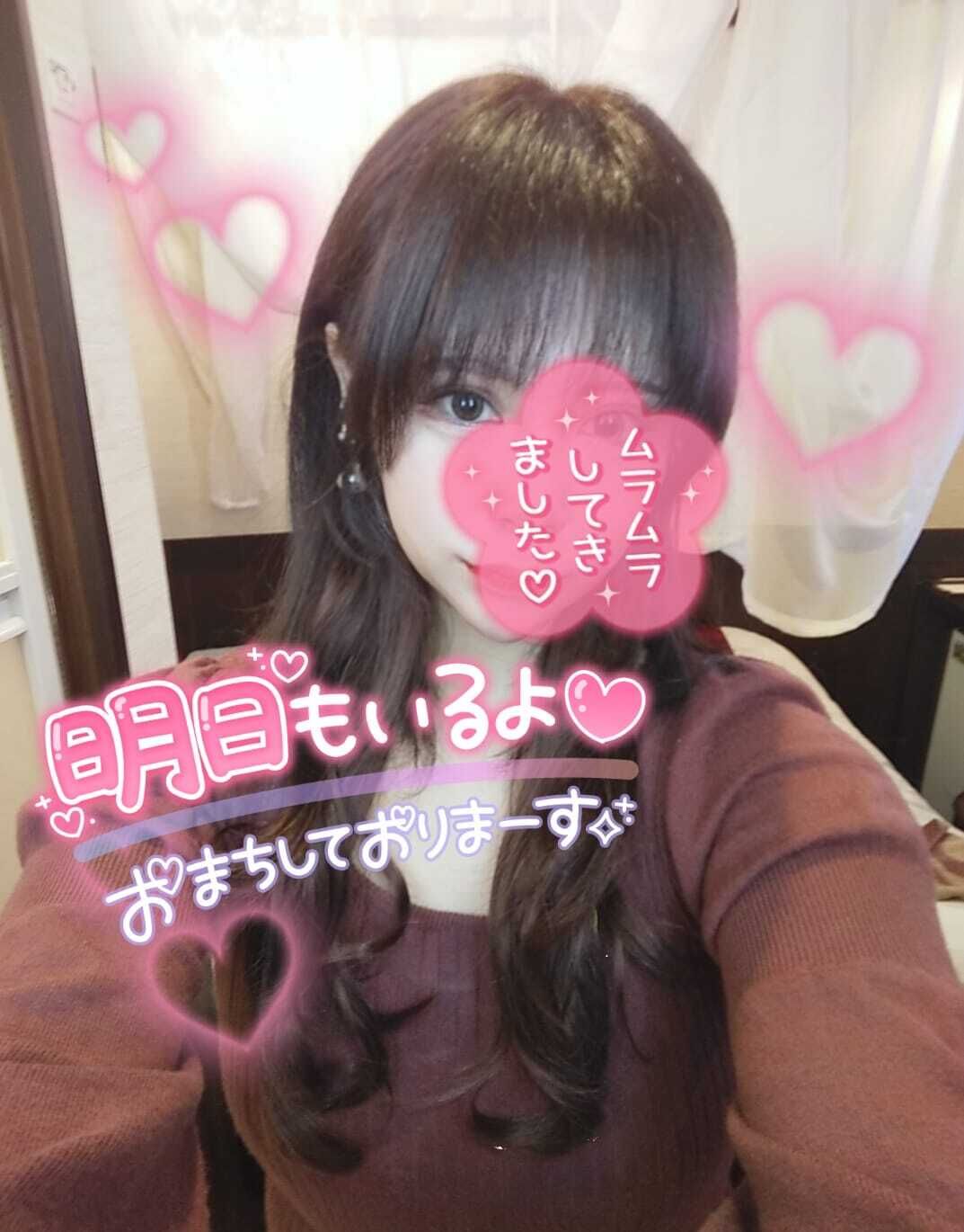 白いの溜まってない？