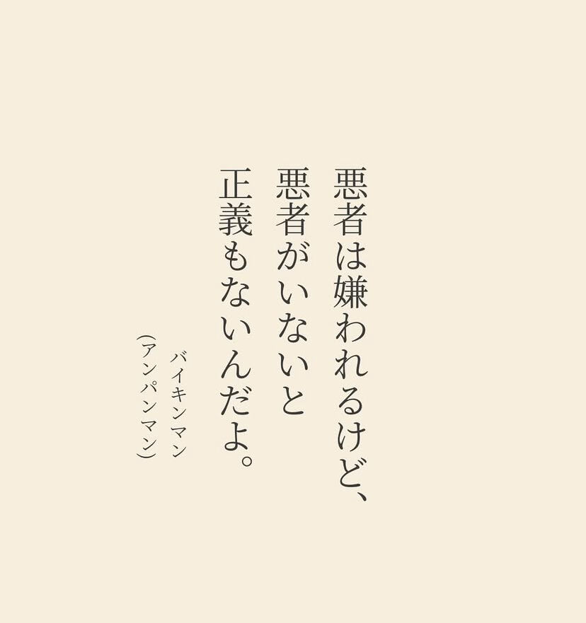 こんばんは
