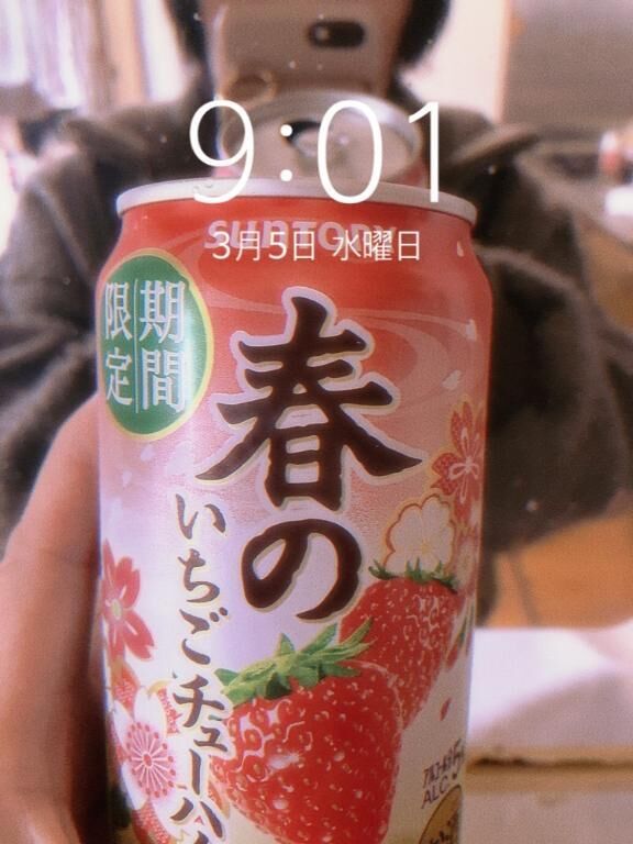 今晩ゎ