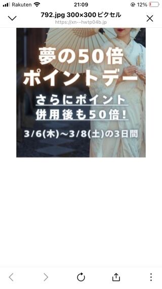お知らせです&#128149;　ふみの&#10084;&#65039;