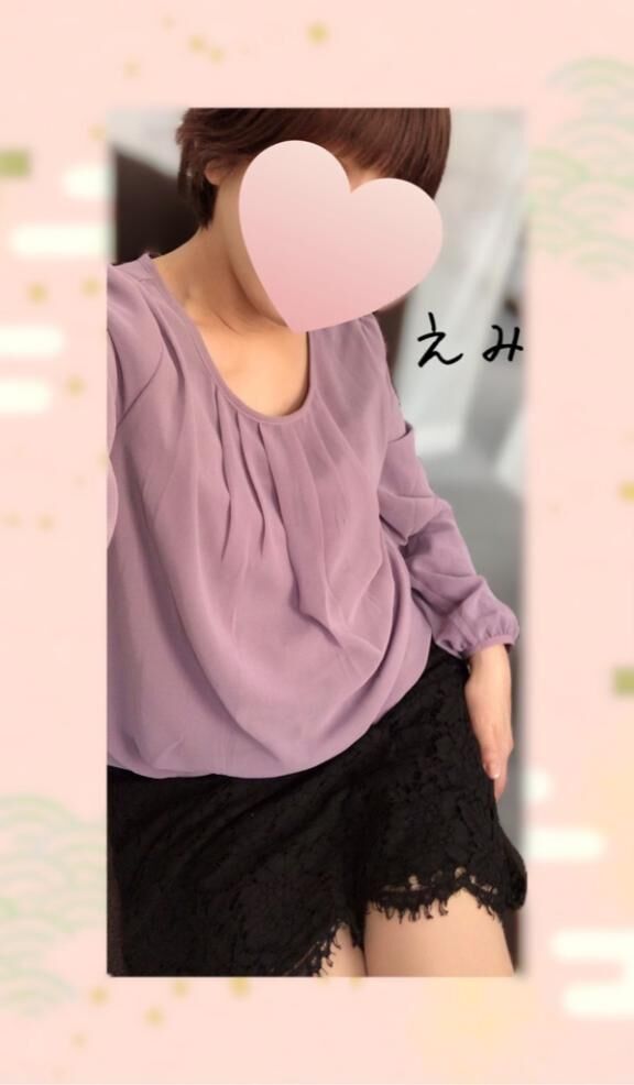 おやすみなさい