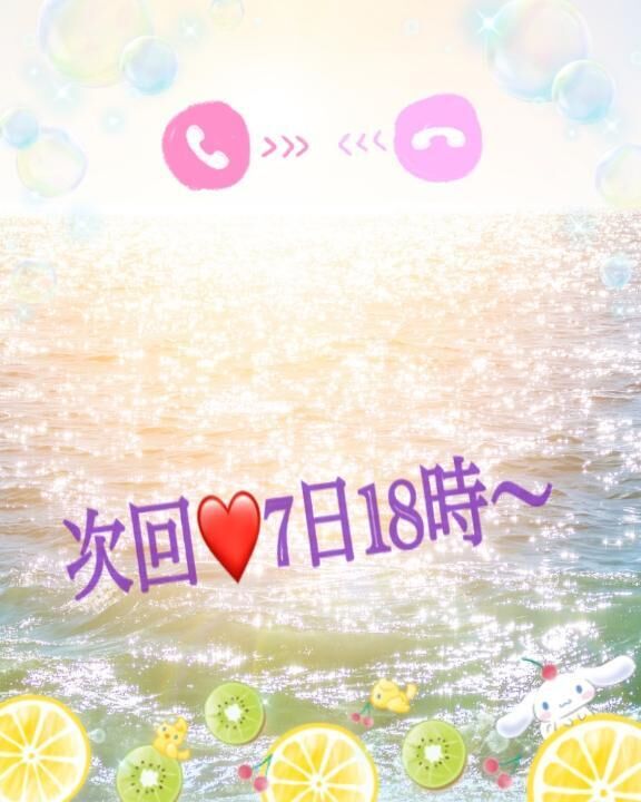 退勤&#9825;ありがとう