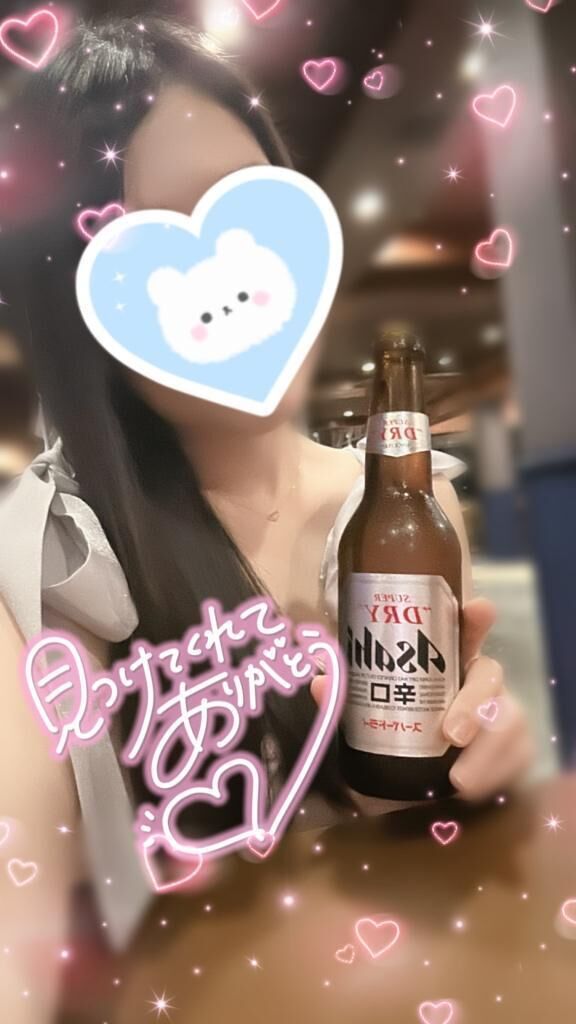 ここまでありがとう&#10083;&#65039;