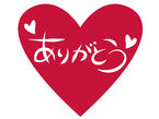 感謝❣️