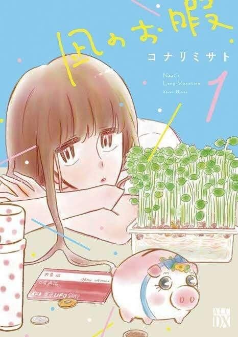 大好きな作品！