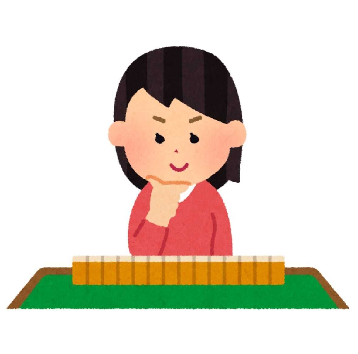おはよう