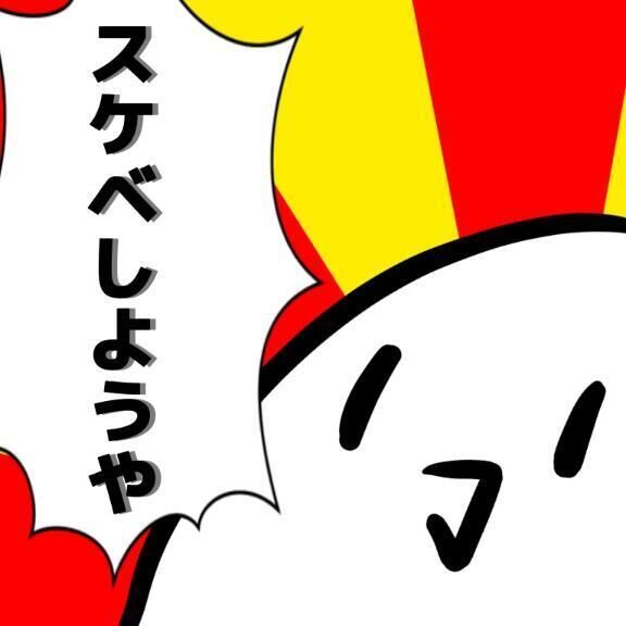 出勤日