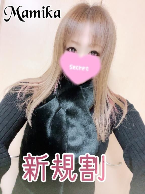 お店使うの初めて？なら【新規割】使わなきゃね&#11804;&#10084;&#65038;&#11805;