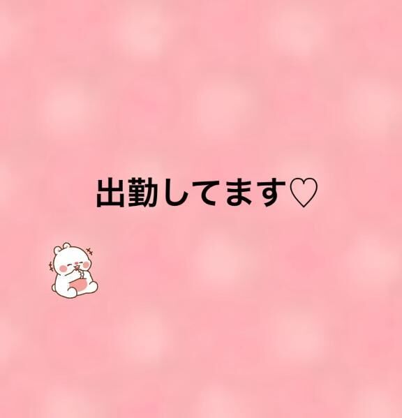 &#9825;