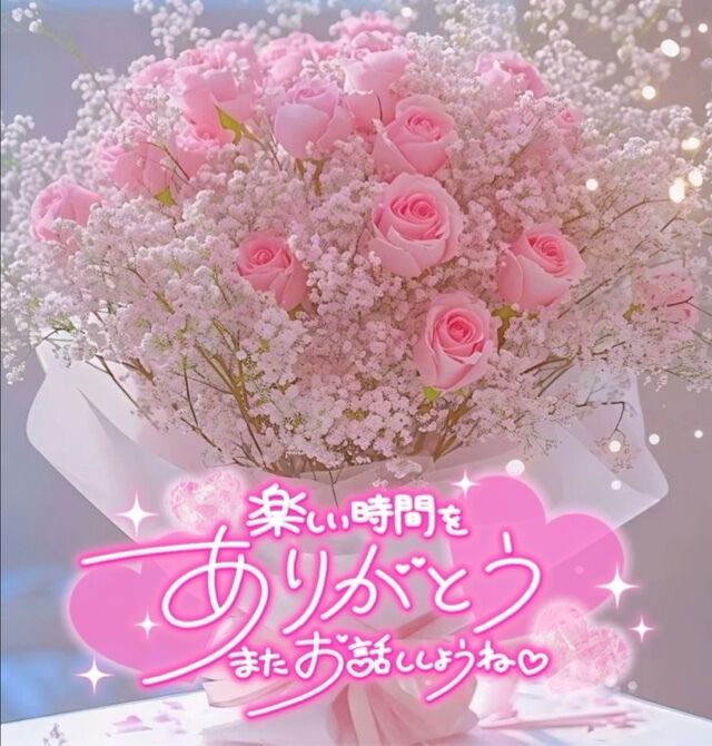 アイコット 160分
