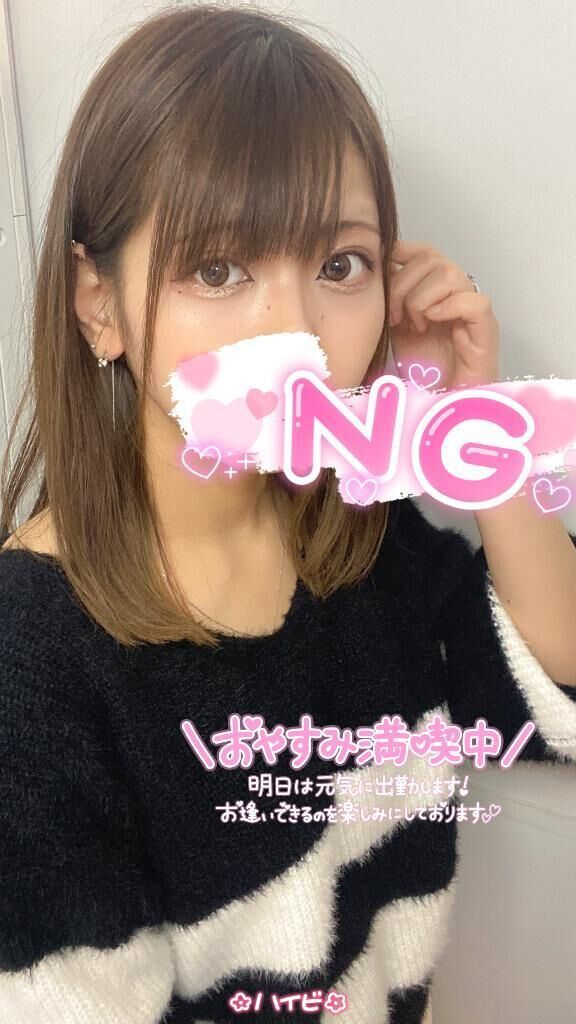 &#127802; 足りてないかも&#8234;&#8234;&#10084;&#65038;&#8236; &#127802;