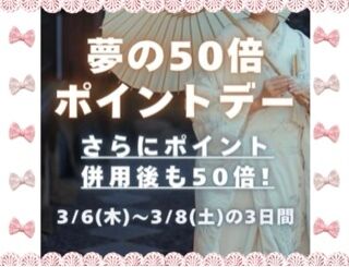 始まりました&#129655;
