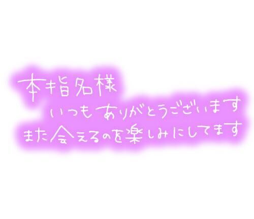 10時15分Y様&#9825;*¨*&#9825;.&#9825;&#9825;&#9825;