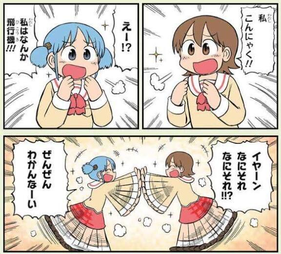 今気づいた！