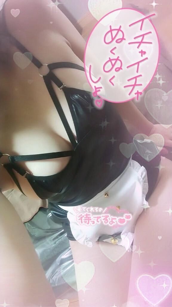 獣後尾/////