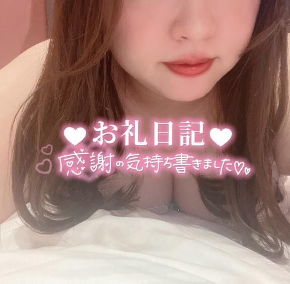 2/28のお礼&#9825;