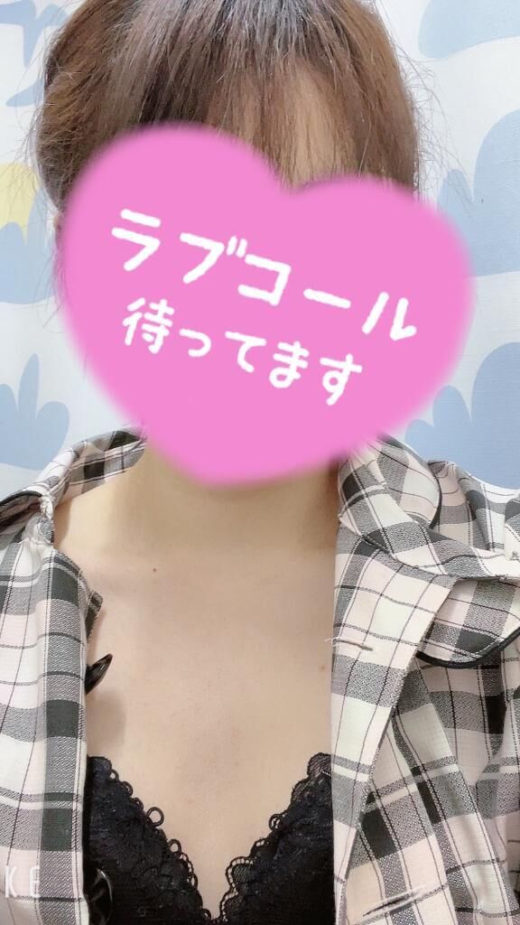 明日癒しの時間が待ってるよ&#9825; お疲れをリセットしに来てくださいね&#9825;