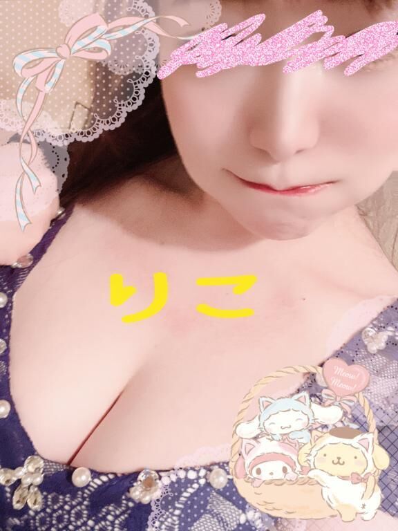 明日18時&#9825;
