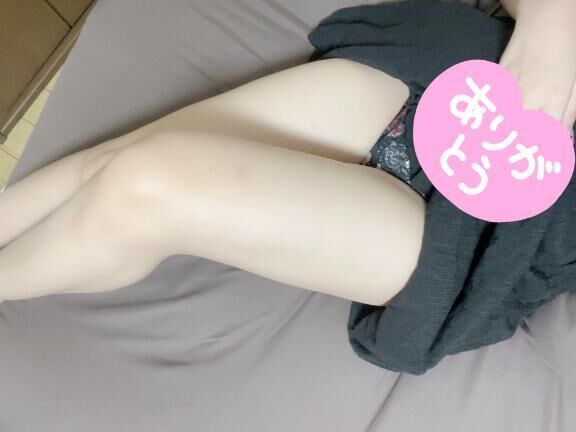 ありがとう