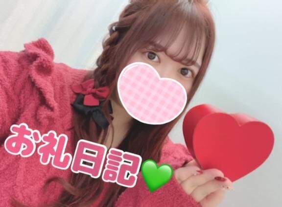 &#128154;ウィル&#9825;608お礼&#128154;