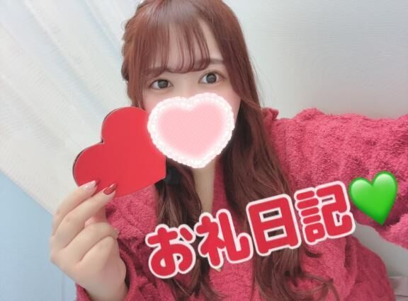 &#128154;ウィル&#9825;408お礼&#128154;