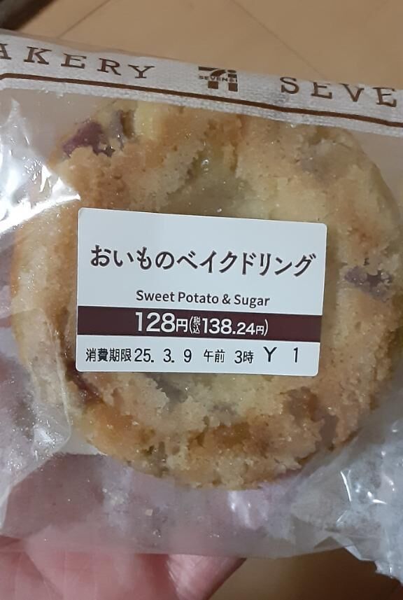 &ブラックコーヒー&#9825;